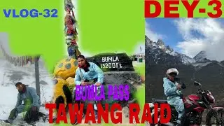 TAWANG RAID #travel #explore #rider #vlog #mountain #