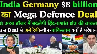 India Germany Mega Defence Deal Shocked America China Pakistan | India Germany Submarine Deal