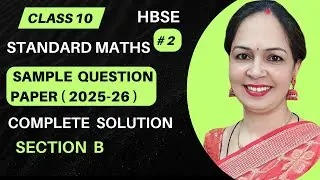 Maths( Standard ) Sample Paper Solution | Section B | Class 10 | 2025-26 | By Pooja Sharma | HBSE