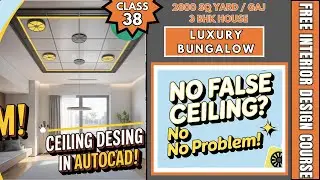 Ceiling Design Without False Ceiling in Free AutoCAD Course | Lighting & Fan Placement Tutorial