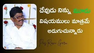 SUNDAY SERVICE || PAS J RAVI GARU   || 28 SEP  ||  BETHEL PRAYER HOUSE KAZA ||