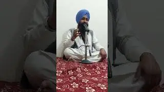 ਦਰਸ਼ਨ ਮਾਗੳ ਦੇਹਿ ਪਿਆਰੇ .ਕਥਾ ਵਿਚਾਰ