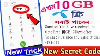Gp Free Internet | Gp 10GB Free | Gp New Offer 2021 | Gp mb offer | my gp apps free internet