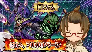 意識外の「セイバー魔法」で先攻ワンキル？！『P.U.N.K.X－セイバー』【#遊戯王 】※2025年10月レギュレーション