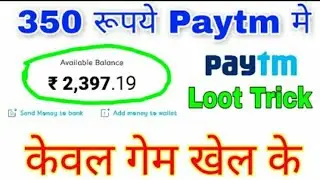 Earn 350Rs With Bulb Smash With Proof