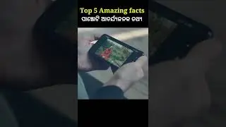 Top 5 amazing facts #factshorts #factsvideo  facts video odia