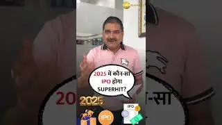 2025's Most Awaited IPO: Who Will Shine?