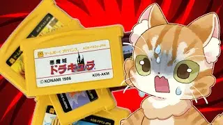 ファミコンミニ版悪魔城ドラキュラで遊ぶ　ゲームボーイプレイヤーでプレイ