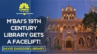 Revamp For Mumbai's 19th Century Building : David Sassoon Library   | #cnbctv18digital