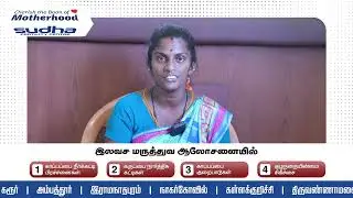 After 8 Years of Struggle, Their Dream Came True at Sudha Fertility Centre |  IVF Success Story