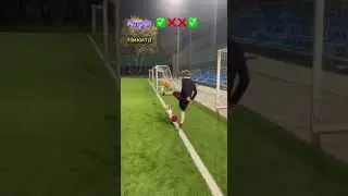 Капитан берет реванш в новом челлендже #футбол #fun #football