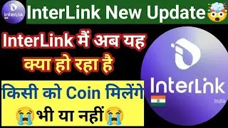 😭What is happening in Interlink now😱 Interlink Network Big scam🤫Interlink Lab Today New Update 🤫🙏
