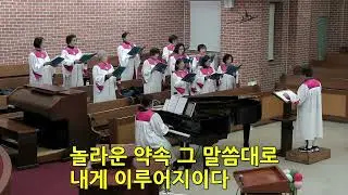 2025 12 24 할렐루야찬양대
