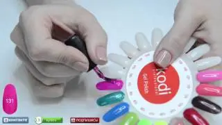 Гель лак № 131 Kodi Professional
