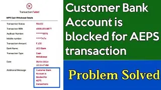 Customer Bank Account is blocked for AEPS transaction|aeps withdrawal is blocked for this customer