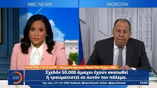 Ά&gamma;&rho;&iota;&alpha; &alpha;&nu;&tau;&iota;&pi;&alpha;&rho;ά&theta;&epsilon;&sigma;&eta; &Lambda;&alpha;&beta;&rho;ό&phi; &mu;&epsilon; &delta;&eta;&mu;&omicron;&sigma;&iota;&omicron;&gamma;&rho;ά&phi;&omicron; &tau;&omicron;&upsilon; NBC &gamma;&iota;&alpha; &tau;&omicron;&upsilon;&sigmaf; &alpha;&mu;ά&chi;&omicron;&upsilon;&sigmaf;&raquo; | Ethnos
