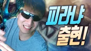 협곡 낚시카페 ON