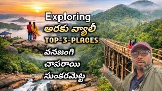 Exploring Araku valley top 3 places vanajangi chaparai sunkarametta Let's see.