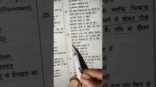 ALL exam most important questions#railway #ssc #mts #gk #gkquiz#study#khansir #motivation #ssccgl