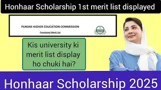 Honhaar Scholarship 2025  first merit list displayed |sabse pehle kis uni ki list ? | overall merit 