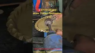 Brass Thattam Restoration #polishing #restoration #metalpolishing #homedecor #brasspolishing #home