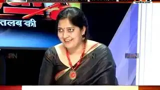 Child-teacher ratio is increasing as schools want more profit: Reena Pandey