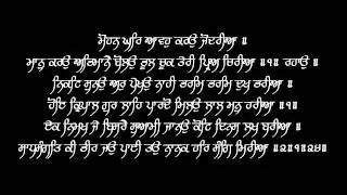 Mohan Ghar Avo Karo Jodariya - Puratan Hazoori Ragi Bhai Bakshish Singh