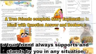 a true friend saheli and nafisa story explanation with complete question answer with bookwork