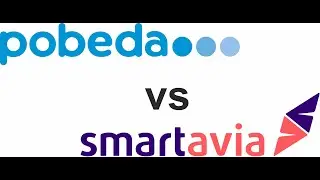 Авиакомпания Pobeda - 