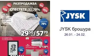 JYSK брошура 26.01. - 24.02.