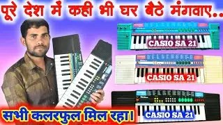 New Casio
