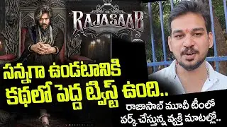Happy birthday darling PRABHAS | Public reactions on RAJASAB #HappyBirthdayPrabhas