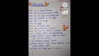 10 Lines on Chicken 🐔 in English|10 Lines on Hen |