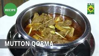 Mutton Qorma Recipe | Dawat | Abida Baloch | Desi Food | Masala TV