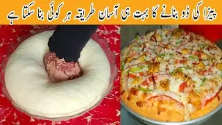 Best Homemade Pizza Dough Recipe | How To Make Pizza Dough | Easy Pizza Dough Recipe By Fast Pakwan