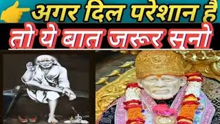 👉🌹🌹🤌अगर दिल परेशान है तो यह वीडियो जरूर सुने