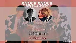 [Thaisub/Han]Knock Knock - MXM(BRANDNEWBOYS) #prangjup