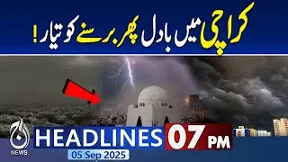 7AM News Headlines | Karachi Heavy Rain Prediction - Sindh Weather Updates | Rain forecast Karachi