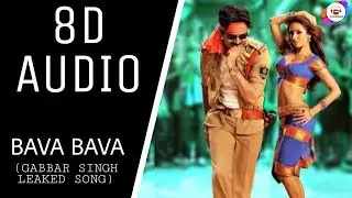 Bava Bava Song || (8D AUDIO) || GABBAR SINGH LEAKED ITEM SONG || creation3 || USE EARPHONES