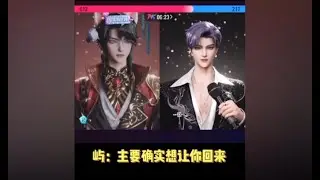 2026麥麥過完農曆年要回杭州啦 兄弟們都期待著 (轉載陸抖) 二創剪輯名單見說明欄位 #聽潮閣 #滄州王麥麥