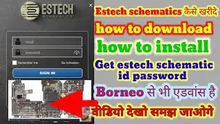 ESTech Schematic Diagram || How To Buy || How to Download & Install || Complete Guide 2023