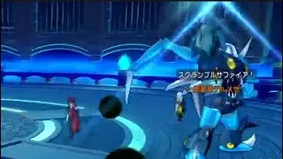スクランブルサファイア
