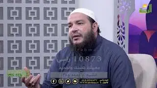 العيشة ضنك وجحيم !! الشيخ دكتور احمد جلال