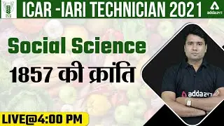 ICAR IARI Technician 2021 Classes | Social Science | 1857 की क्रांति