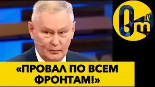 «НЕ ВИДАТЬ НАМ ЭТОЙ ПОБЕДЫ!»