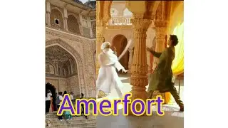 Amerfort,Jodha akbar film shooting spot, রান্নার জিনিস সব দেখাবো এই ভিডিও তে 