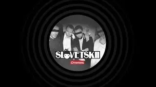 Словетский - Benz (ft. Tony Tonite)