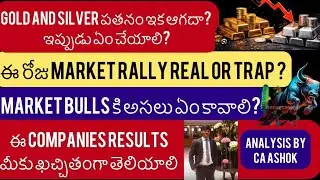 Gold & Silver Crash / Market rally real or trap / Companies strong results