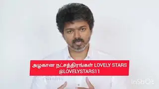 Vijay india🇮🇳 vote votes voter registration form 2026 information generation general public avorancs