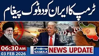 Trump Sends Clear Warning to Iran | 06:30 AM News Updates | 03-FEB 2026 | Samaa TV
